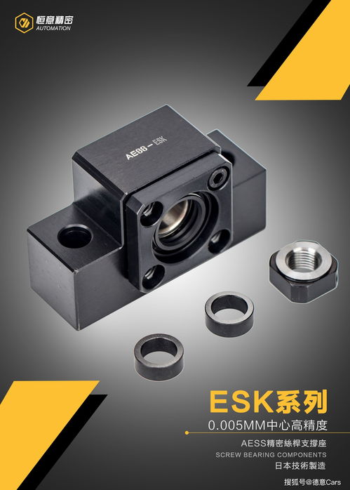 高精密C3、C5支撐座專業(yè)生產源頭廠家與FA工廠自動化設備及配件綜合供應商